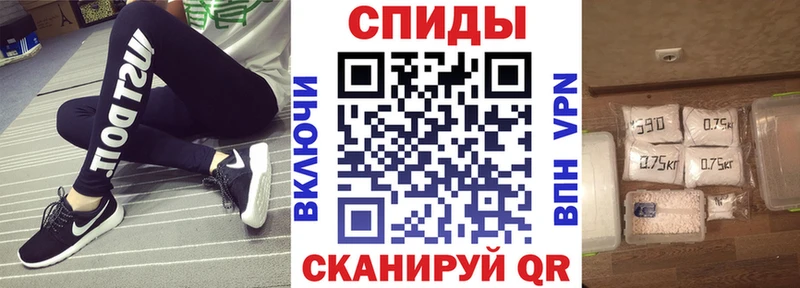 АМФЕТАМИН Розовый  закладка  Таштагол 