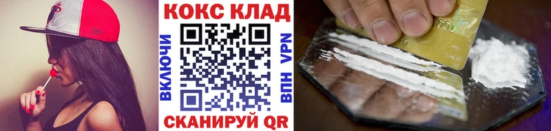 kraken ONION  Таштагол  Кокаин FishScale  наркота 