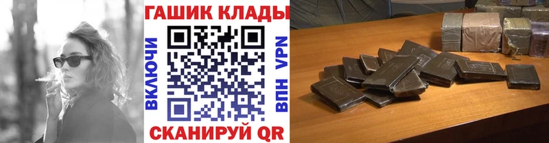 ГАШ 40% ТГК где купить наркоту Таштагол