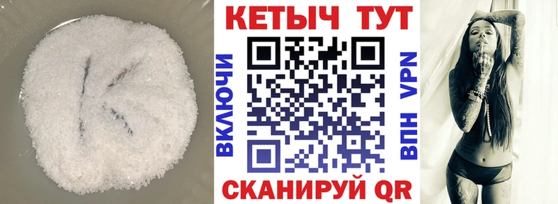 КЕТАМИН ketamine дарнет шоп Таштагол