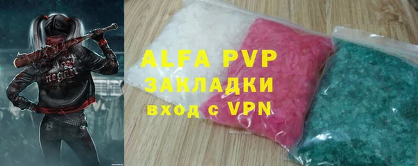 синтетический гашиш Лиски