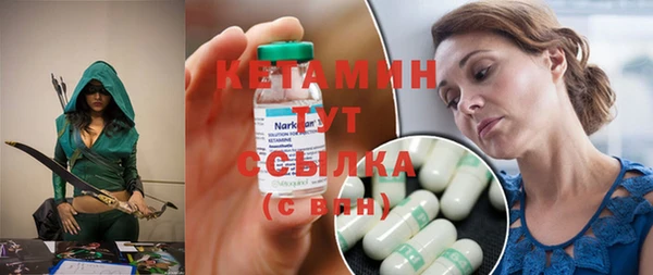 синтетический гашиш Лиски