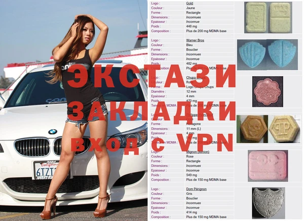 синтетический гашиш Лиски