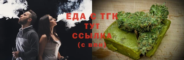 бутик Липки