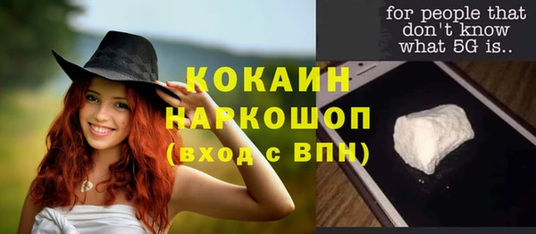 синтетический гашиш Лиски