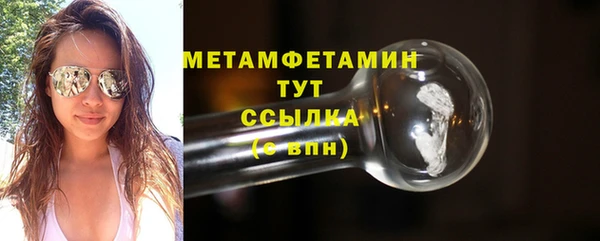 синтетический гашиш Лиски