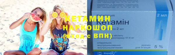 бутик Липки