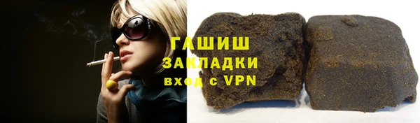 синтетический гашиш Лиски