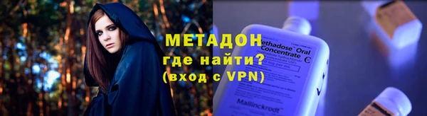 spice Лихославль