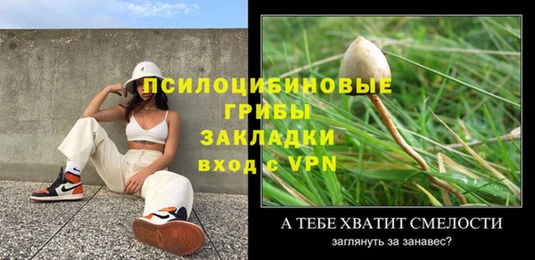 бутик Липки