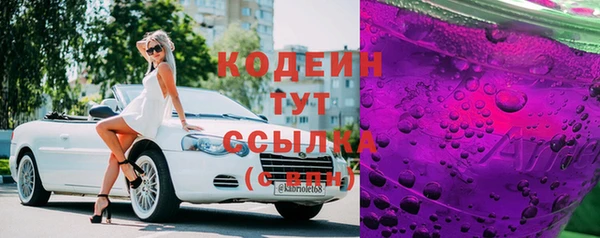 синтетический гашиш Лиски