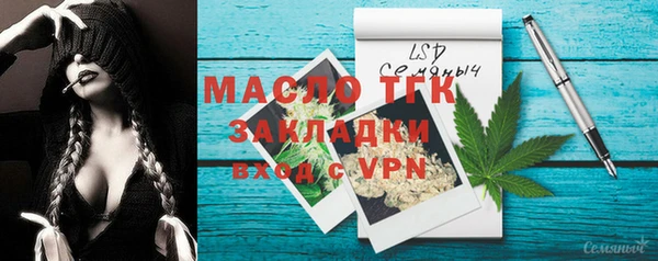 синтетический гашиш Лиски