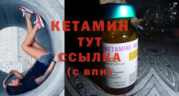 синтетический гашиш Лиски