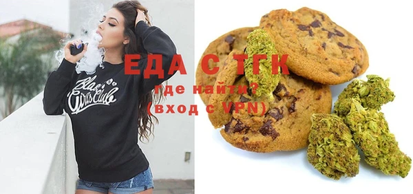 spice Лихославль