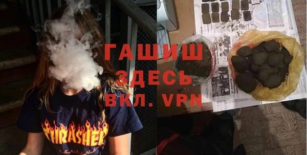 синтетический гашиш Лиски