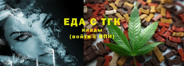 spice Лихославль