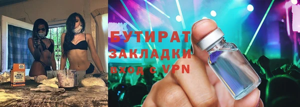 spice Лихославль