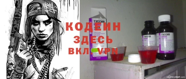 spice Лихославль