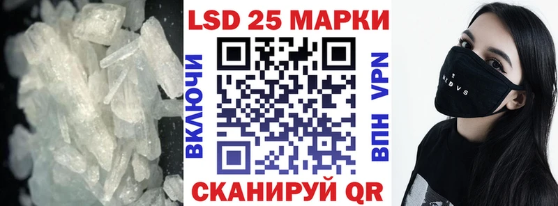 KRAKEN маркетплейс  Таштагол  Лсд 25 экстази кислота 