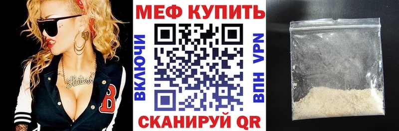 купить  сайты  Таштагол  MEGA как зайти  МЯУ-МЯУ кристаллы 