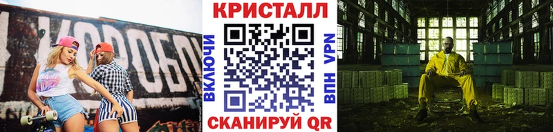 МЕТАМФЕТАМИН кристалл  блэк спрут онион  Таштагол 