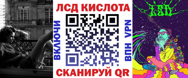 Марки 25I-NBOMe 1500мкг  Таштагол 