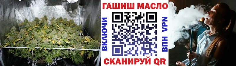 ТГК вейп Таштагол